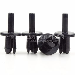 寶馬奔馳專用花狀穿心釘膨脹卡扣 品質(zhì)配件的專業(yè)解析