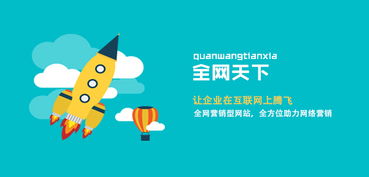 中小企業(yè)商品貿(mào)易品牌快速提升知名度的策略